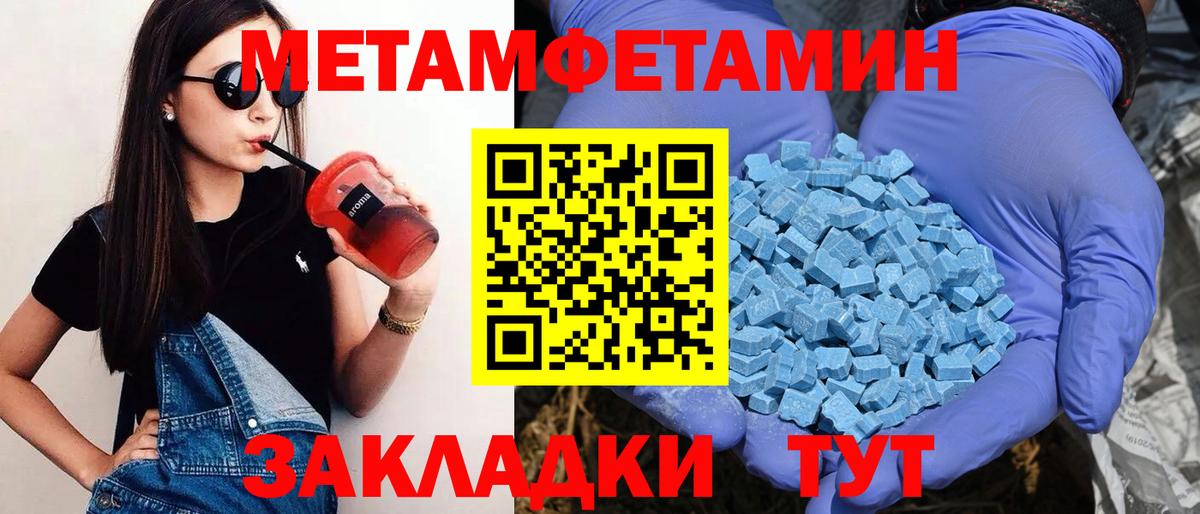 Амфетамин 98% Керчь