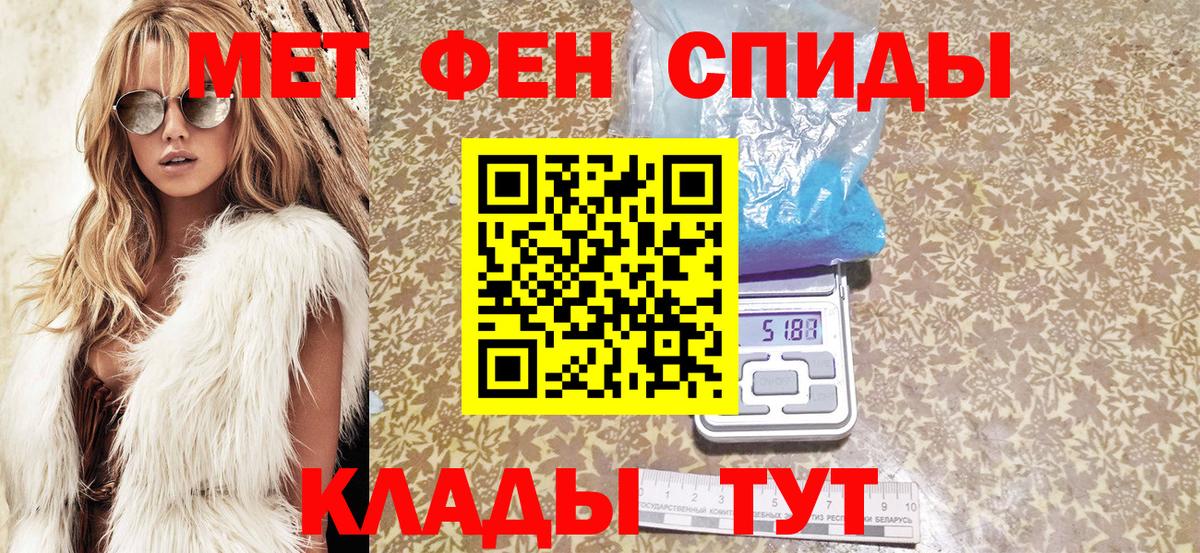 АМФ Premium  Вход с VPN  Амфетамин  Керчь 