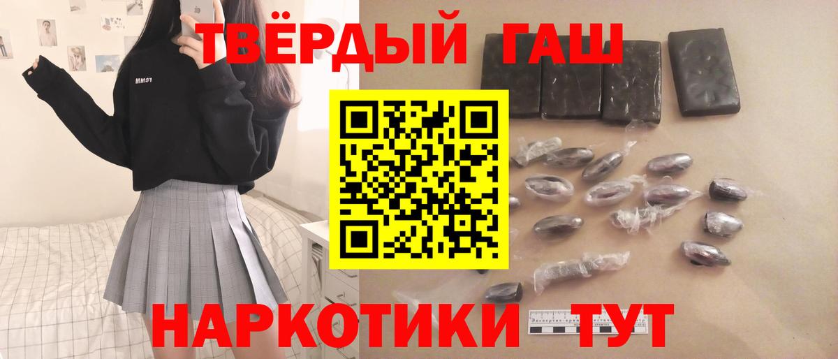 ГАШ AMNESIA HAZE  купить наркотики сайты  Вход с VPN  Керчь  Гашиш убойный  Гашиш 