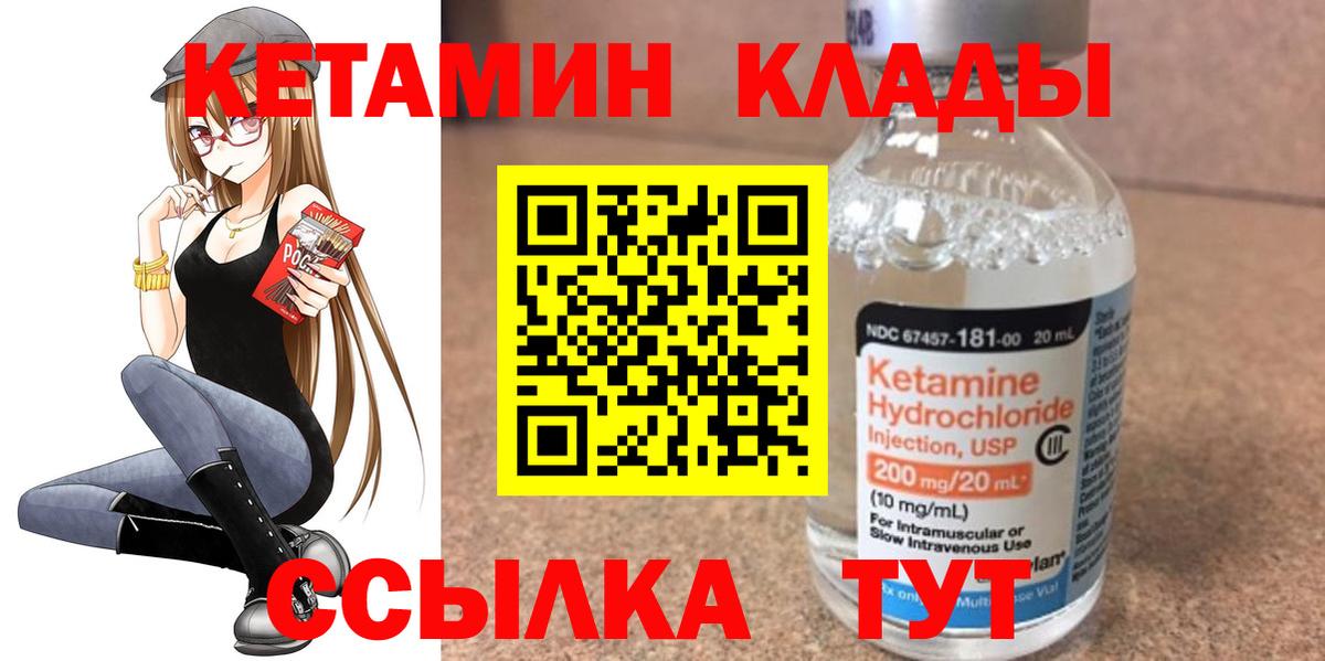 Керчь  ОМГ ОМГ онион  Вход с VPN  Кетамин ketamine 