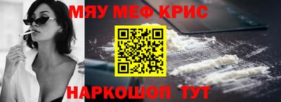 марихуана Беслан