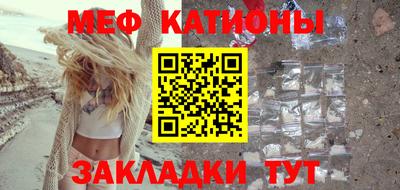 марихуана Беслан