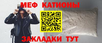 марихуана Беслан
