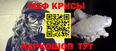 марихуана Беслан
