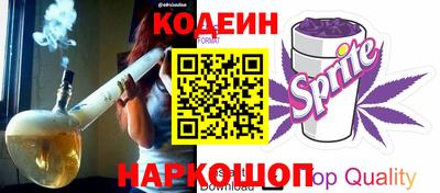марихуана Беслан