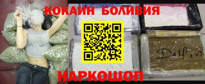 мефедрон VHQ Бийск