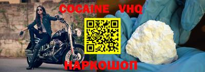 мефедрон VHQ Бийск