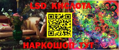 мефедрон VHQ Бийск