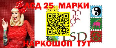 марихуана Беслан
