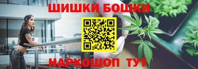 марихуана Беслан