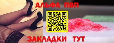 мефедрон VHQ Бийск