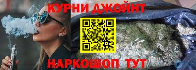 марихуана Беслан