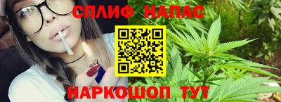 марихуана Беслан