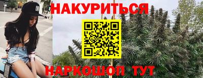 марихуана Беслан