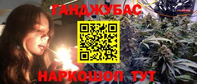 мефедрон VHQ Бийск