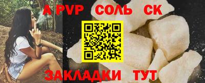 марихуана Беслан