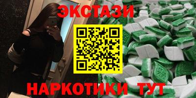 мефедрон VHQ Бийск