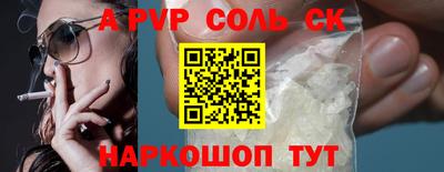 мефедрон VHQ Бийск
