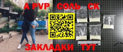 кокаин Камышлов