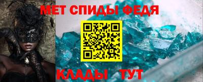 мефедрон VHQ Бийск