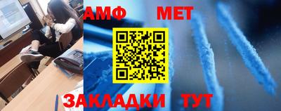 мефедрон VHQ Бийск