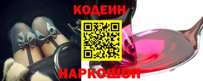 мефедрон VHQ Бийск