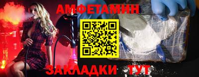 мефедрон VHQ Бийск
