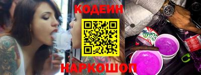 мефедрон VHQ Бийск