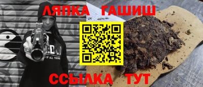 мефедрон VHQ Бийск