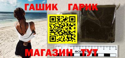 мефедрон VHQ Бийск