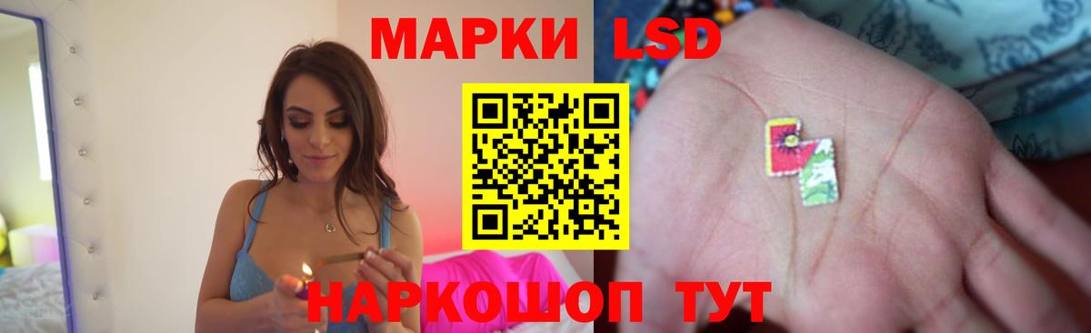 LSD-25 экстази ecstasy  LSD-25 экстази ecstasy  Керчь  Вход с VPN 