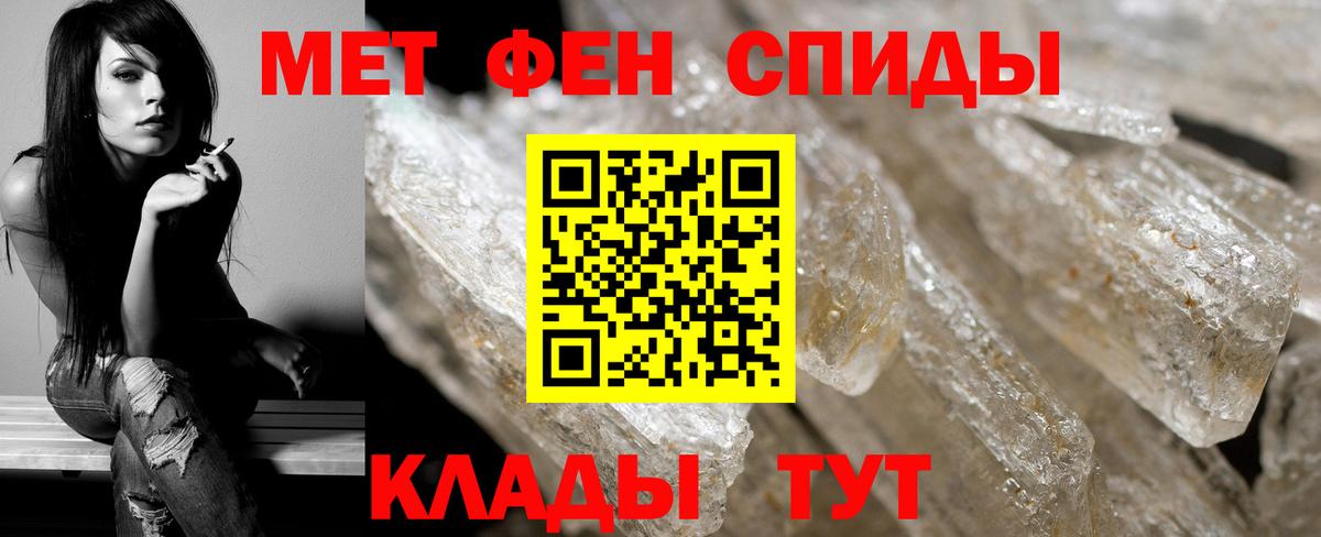 Гашиш  Гашиш  Вход с VPN  Кодеин  Cocaine  Керчь  Мефедрон кристаллы  Канабис  Метамфетамин 