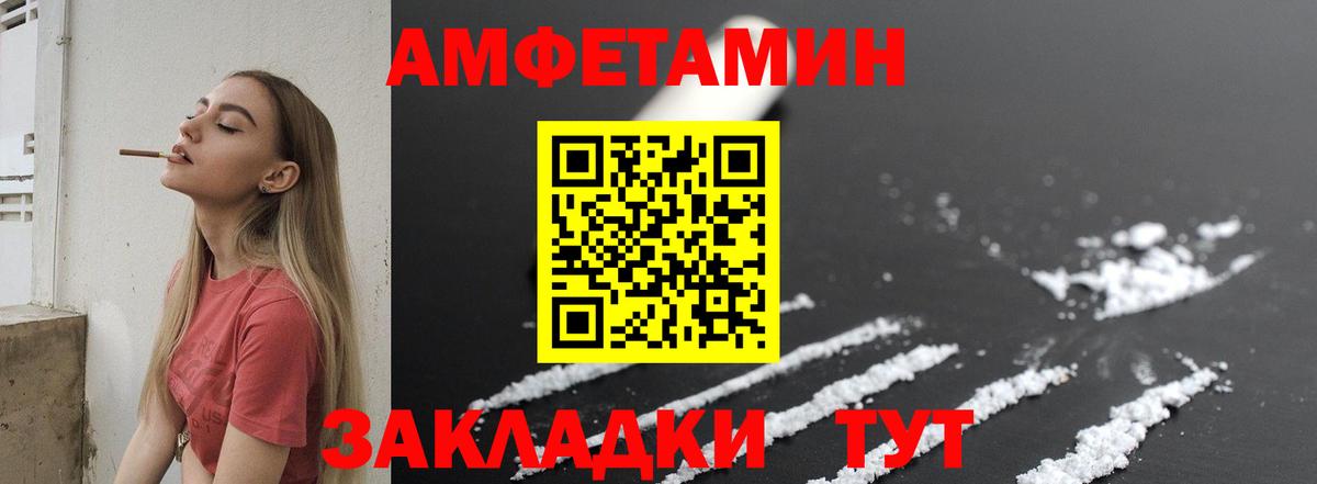 МЕТАМФЕТАМИН витя Керчь