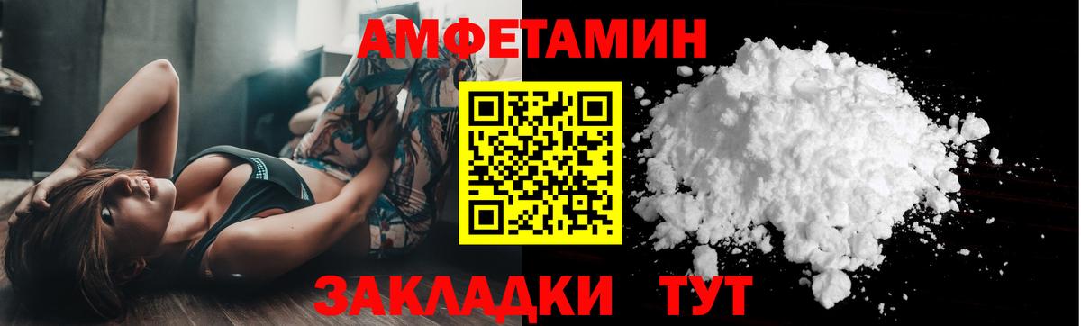 Первитин винт  Вход с VPN  Керчь  Первитин винт 