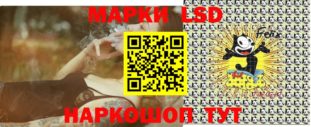 Марки N-bome 1,8мг Керчь