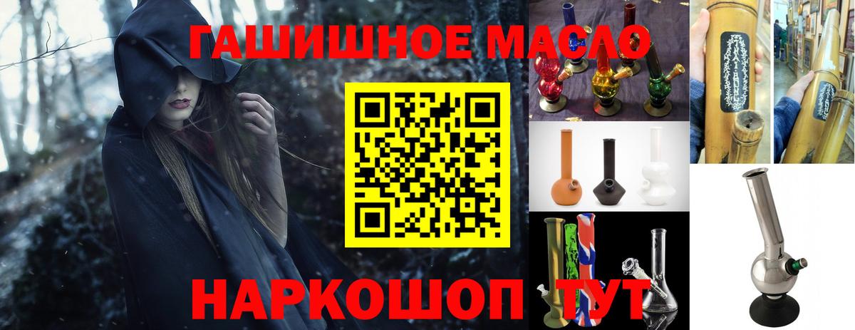 ТГК концентрат Керчь