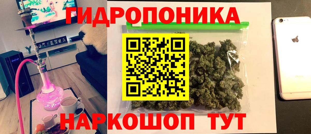 Бошки марихуана тримм Керчь